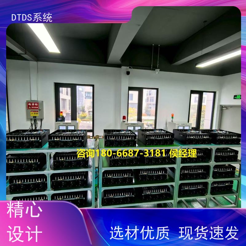  机场末端用电防护治理DTDS+DTDS能碳管理平台报价方案