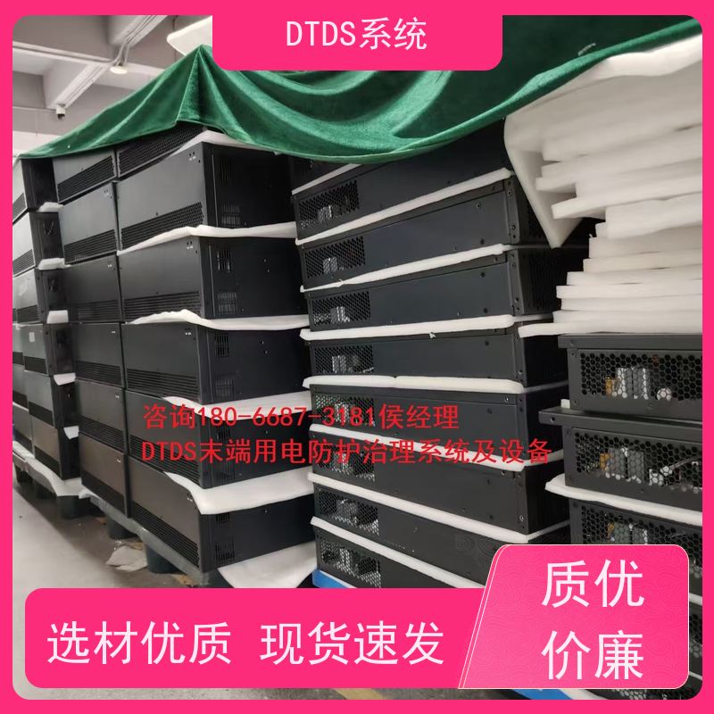  体育中心数字孪生管理平台V1.0 MLV-DT+DTDS能碳管理平台产品图片