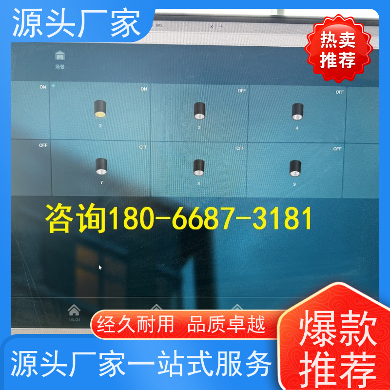 河北BA楼宇自控DDC+能碳管理平台