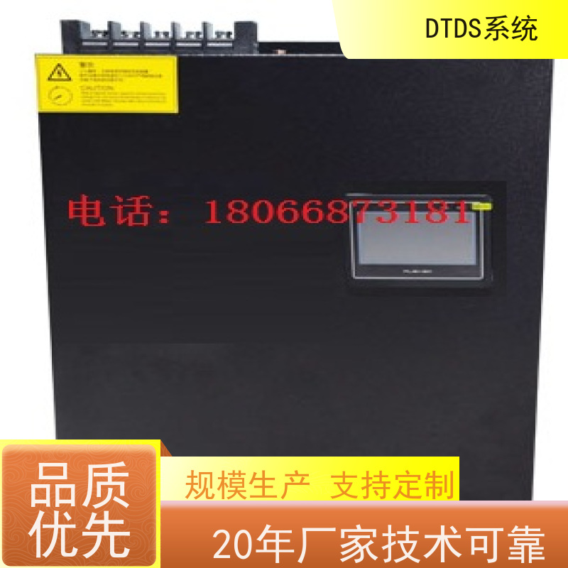  客运站分级预警模块MLV-EWDTDS末端用电防护治理系统接线说明