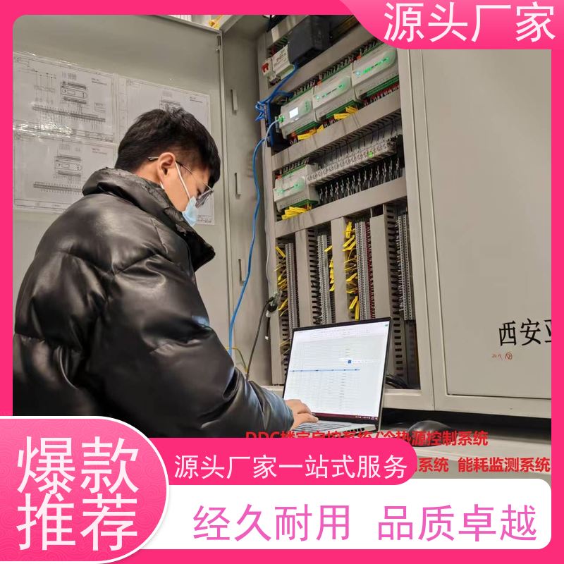  展览馆DDC直接输入数字控制器+ibms集成系统20年厂家服务 
