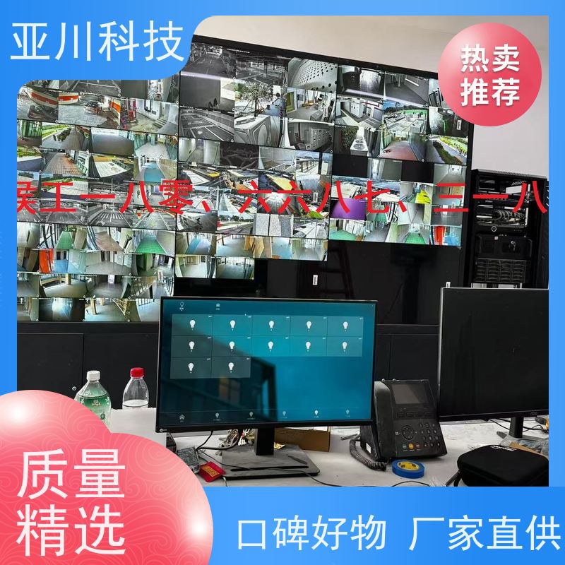 20年研发技术方案产业园BA建筑设备管理系统+智能照明系统