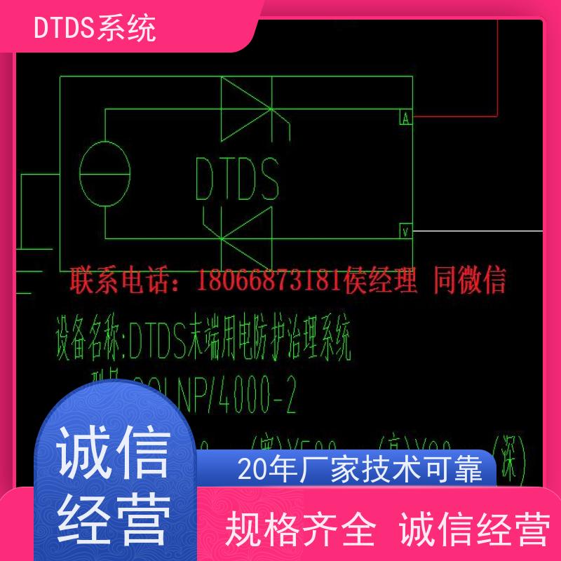  医院DTDS实时监控模块dtds末端治理系统