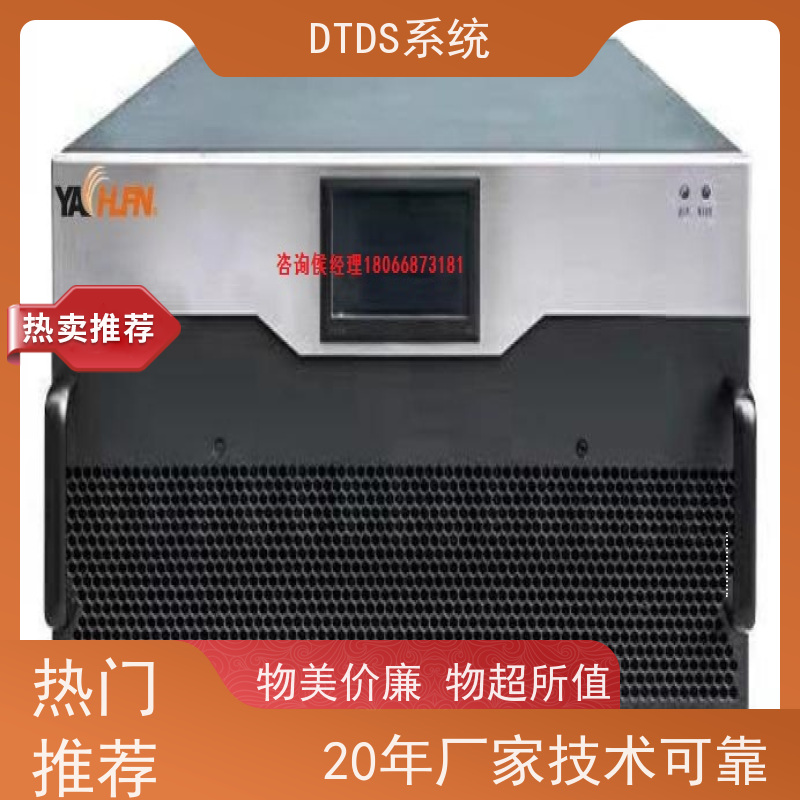  体育中心DTDS-IOT数据平台MLV-IOT+DTDS系统技术指导