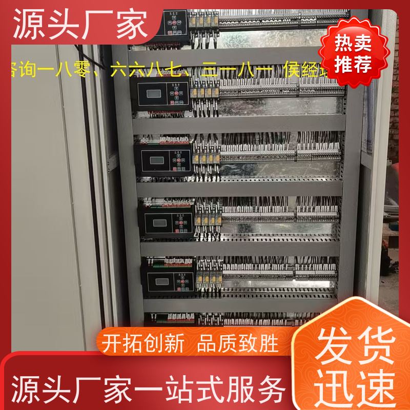 安徽PLC楼宇自控DDC+碳综合管理平台