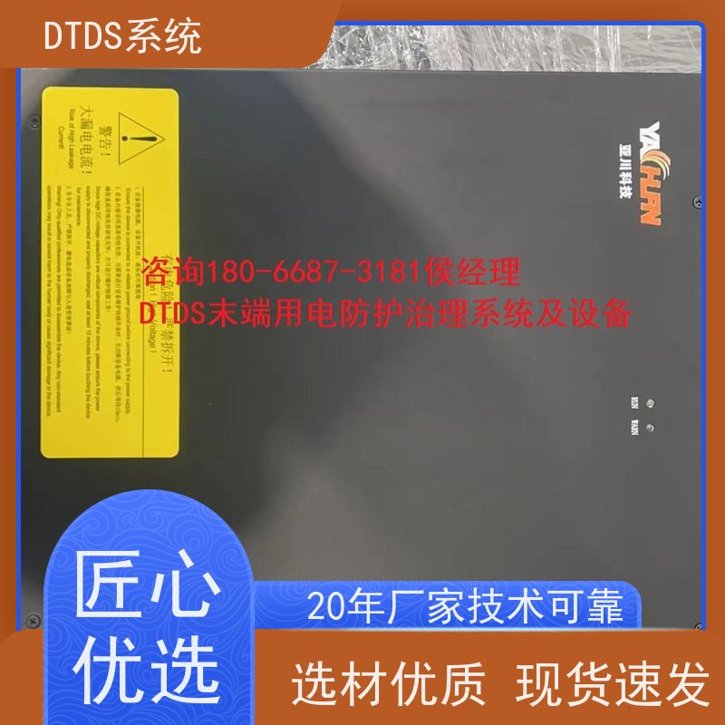 武汉标准接口模块MLV-SMMP+DTDS系统+楼宇自控DDC系统图纸深化