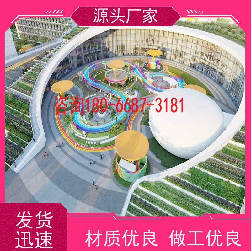体育中心BAS楼宇自控+碳中和管理平台解决方案