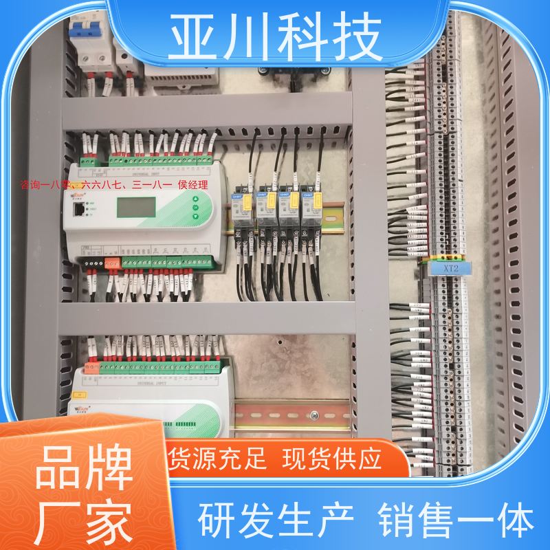 北京20年研发解决方案BA建筑设备管理系统+智能照明系统