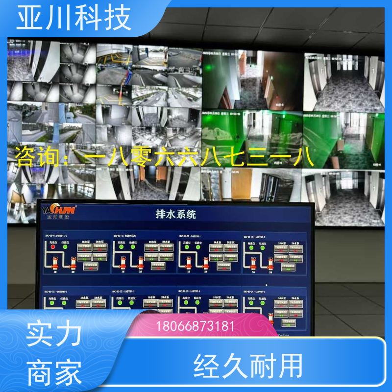 上海LDN2000一体化系统