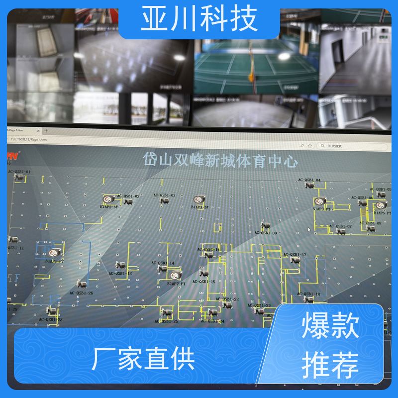 本地服务4S能源设备一体化系统厂家推荐