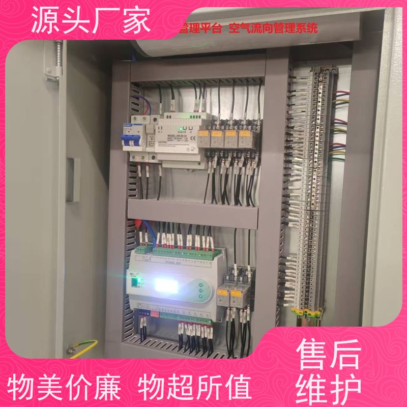 青岛BA楼宇自控+ibms智能化集成