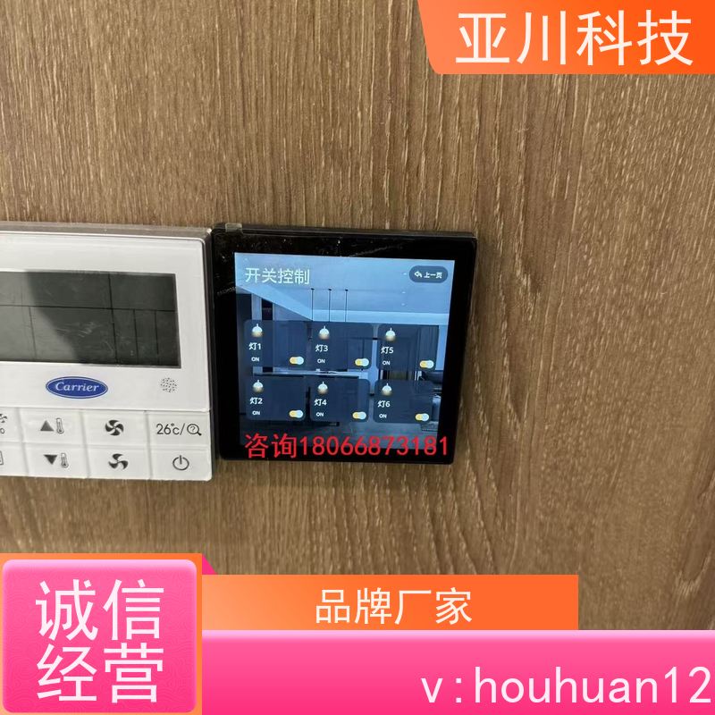  LDN2000-A-XS-A循环水泵控制器作用 