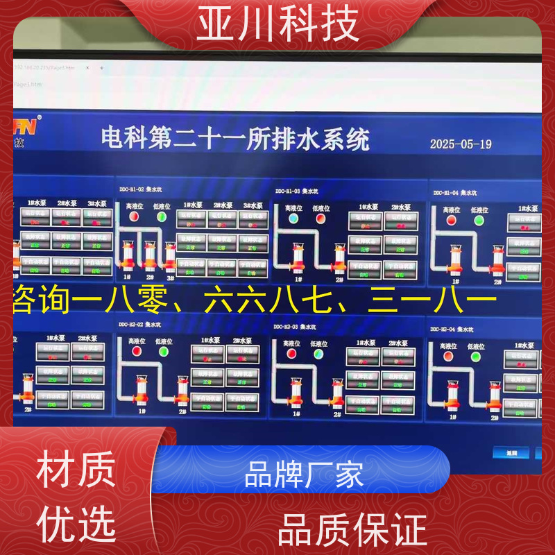 办公楼vtk-b节能控制器应用原理