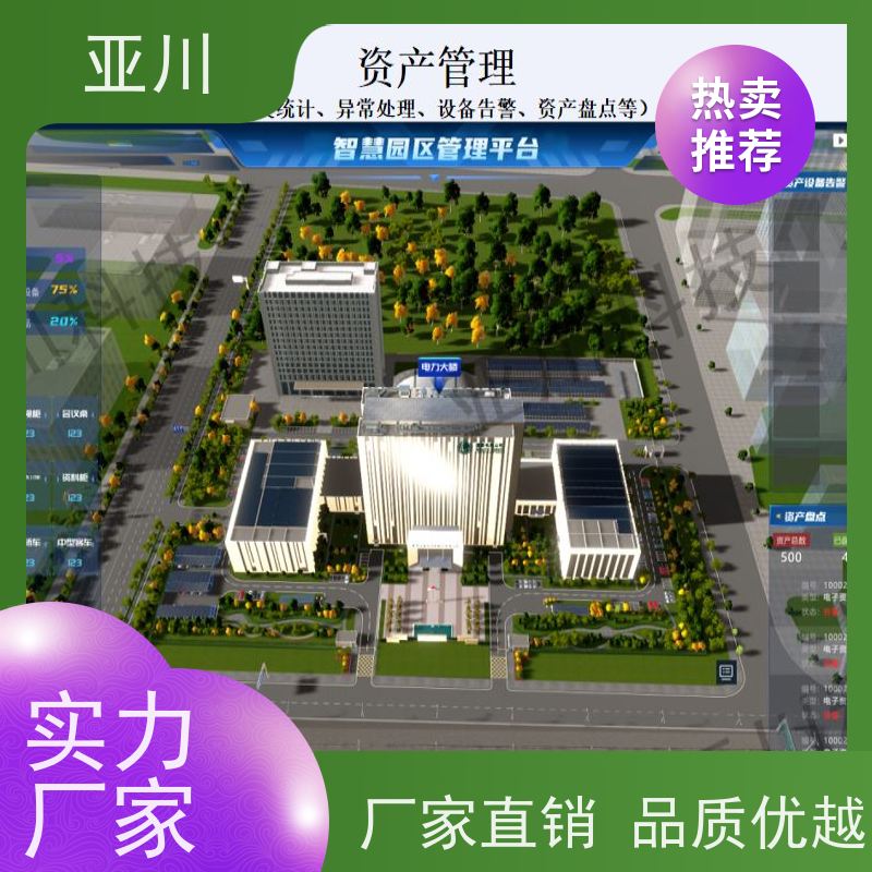青海消防风机机电一体化ibms集成平台领导驾驶舱减少运营成本，提升商业价值