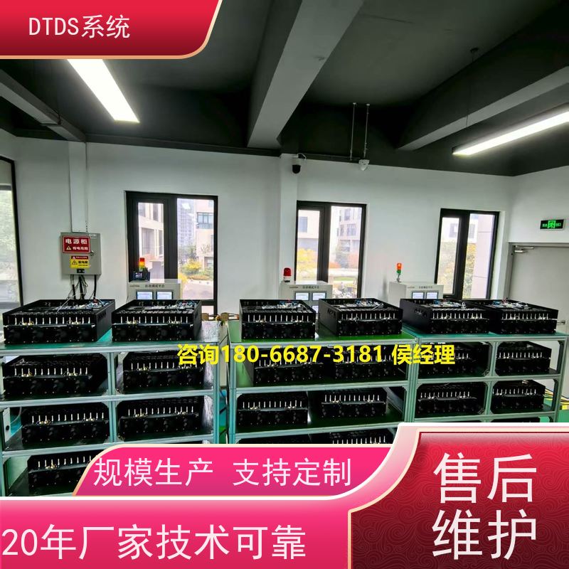 体育中心MLVAT/2000系列DTDS装置dtds末端治理系统项目支持