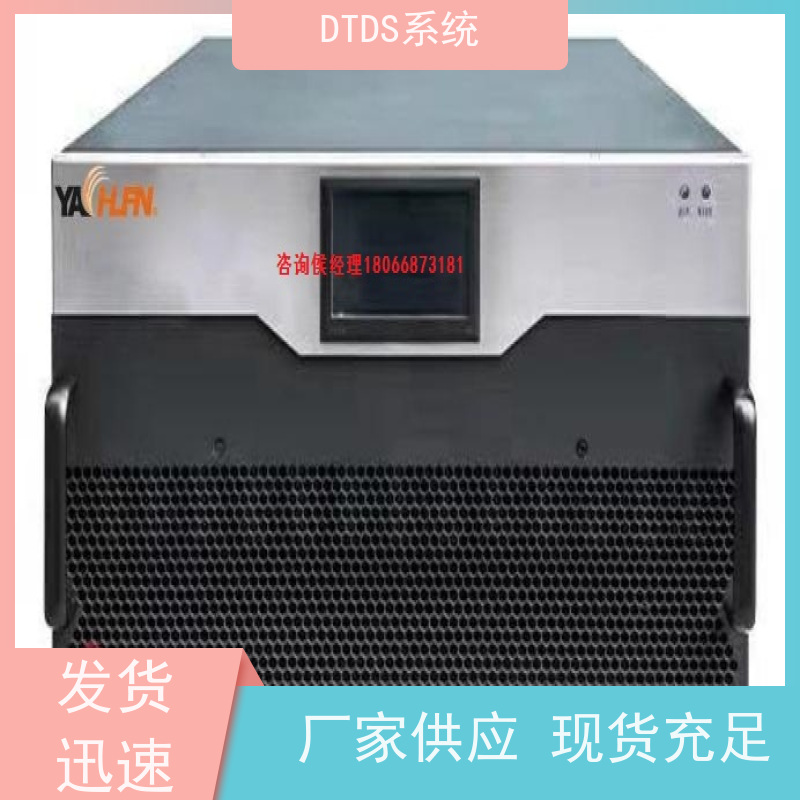  体育中心DTDS实时监控模块MLV-DTDS+末端治理系统DTDS接线说明
