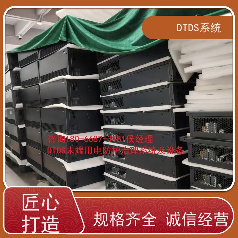 体育中心DTDS实时监控模块+3D可视化后台系统项目案例