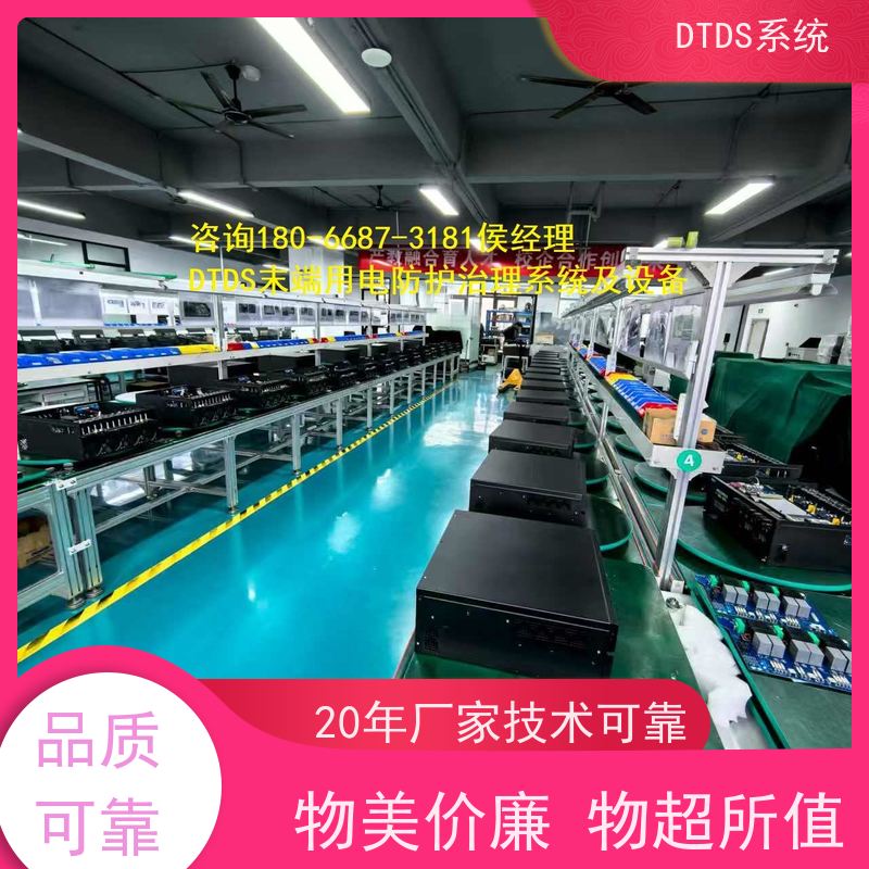 展览馆MLVAT/500系列DTDS装置+DTDS能碳管理平台接线说明