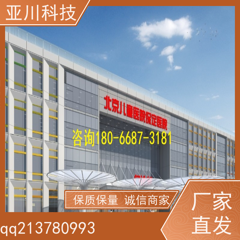 咸阳ibms集成管理平台联动预案