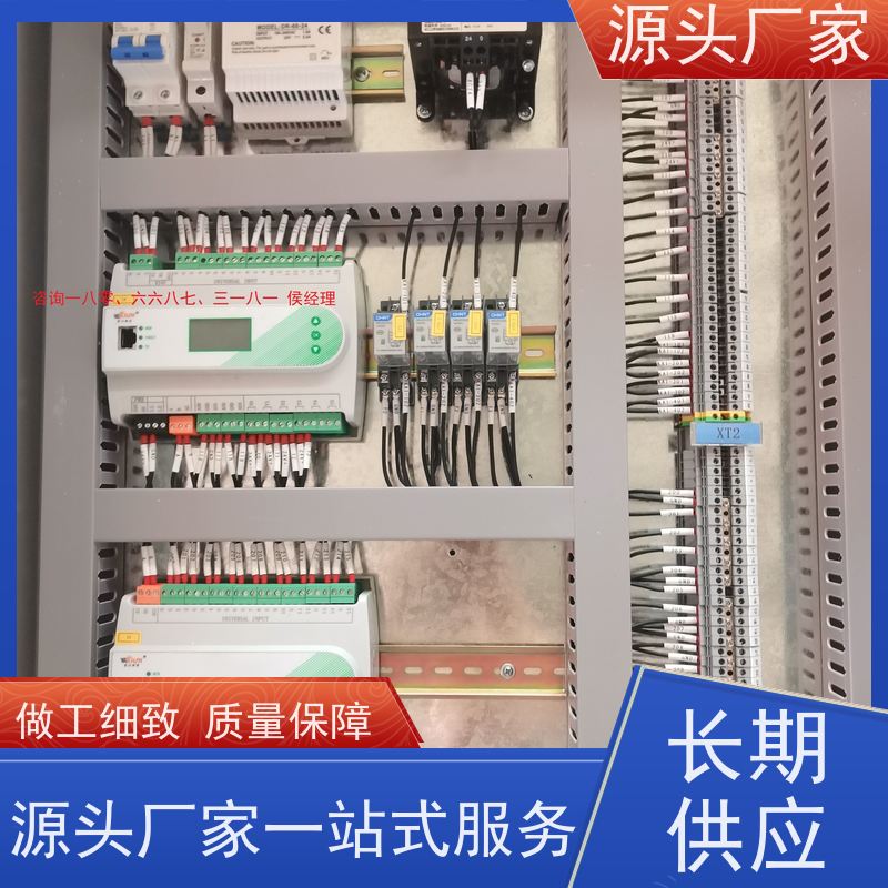 重庆DDC楼宇自控+制冷机控制系统