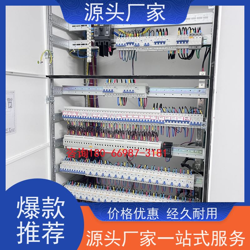学校DDC直接输入数字控制器+ems微电网管理平台