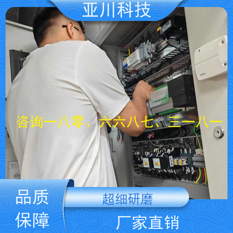 办公楼LDN2000-A-XS-A循环水泵控制器接线指导