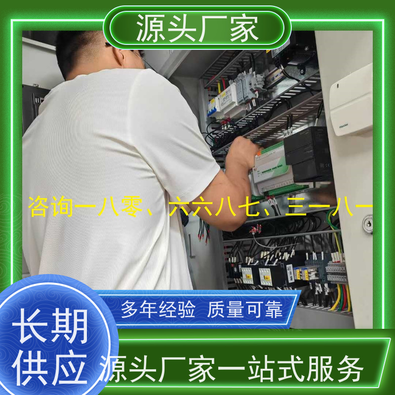 数据中心无线楼宇自控DDC系统+能碳管理平台图纸深化