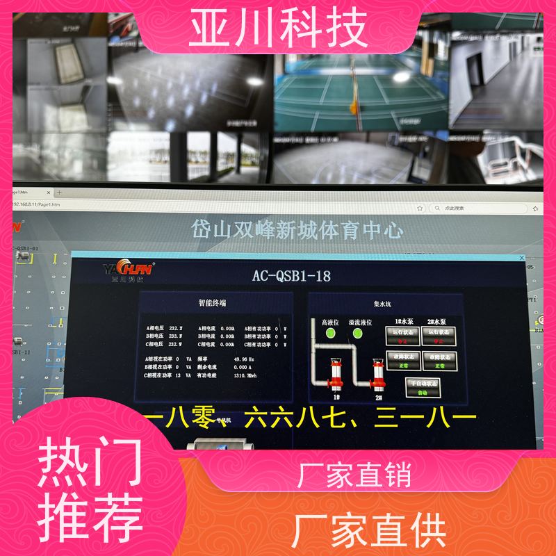 西安vtk-a一体化控制器怎么选型 
