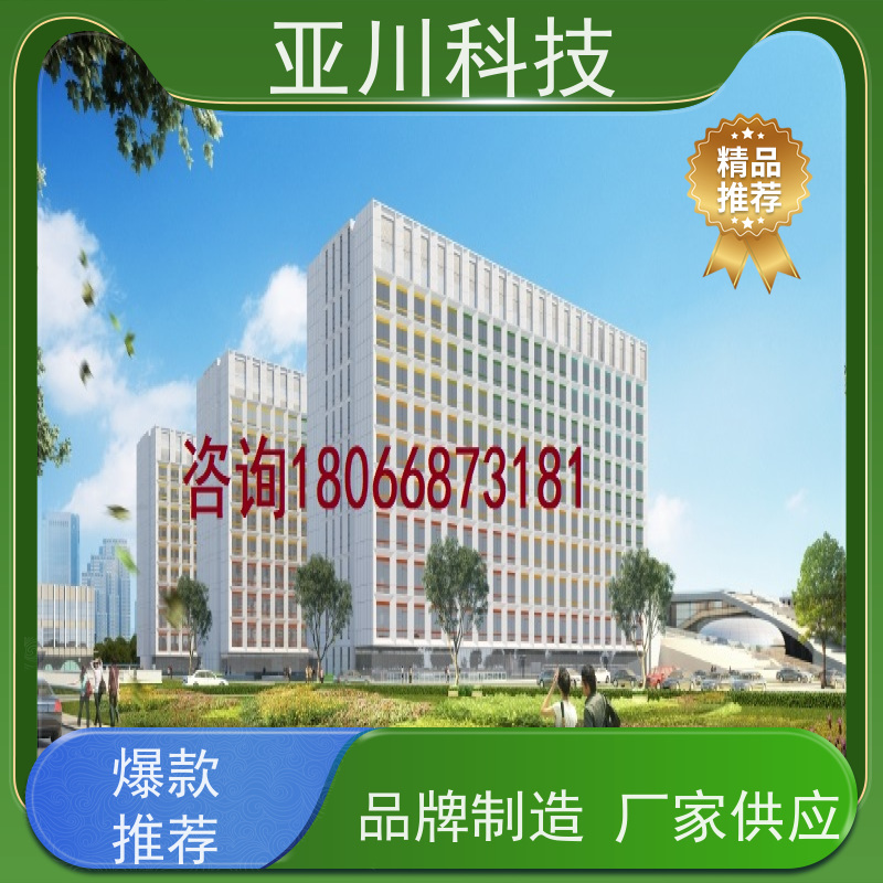 医院AI赋能IBMS楼宇集成化系统图形化人机界面展示
