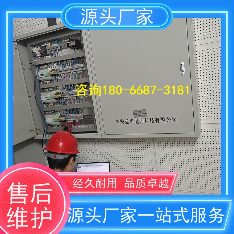  陕西建筑设备管理系统BMS+消防风机机电一体化系统配置选型