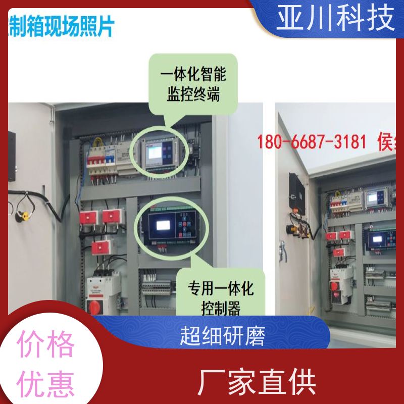 综合体vtk-c照明模块怎么选型