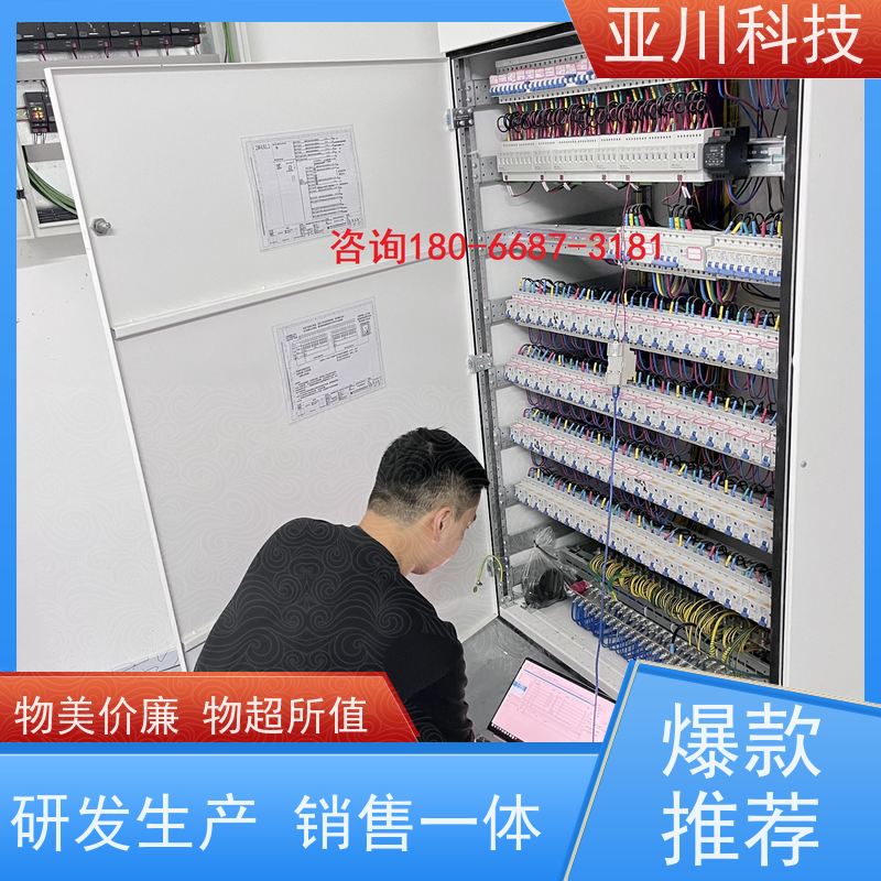 本地厂家技术成熟学校AI+能碳管理平台+楼宇自控DDC系统+智能照明系统
