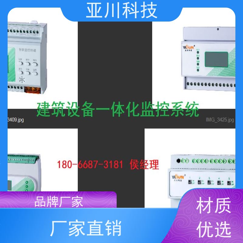 江西LDN2000-A-GS-A控制单元质量可靠