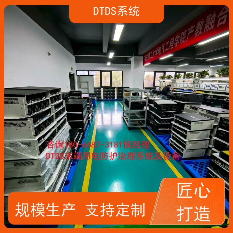  博物馆智能通讯管理机MLV-T4+DTDS末端治理装置