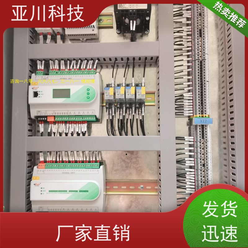 学校vtk-a一体化控制器怎么接线 
