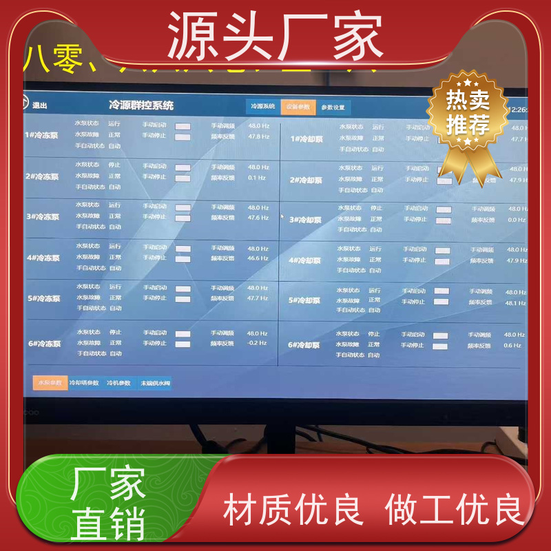  医院DDC直接输入数字控制器+plc照明系统布线指导
