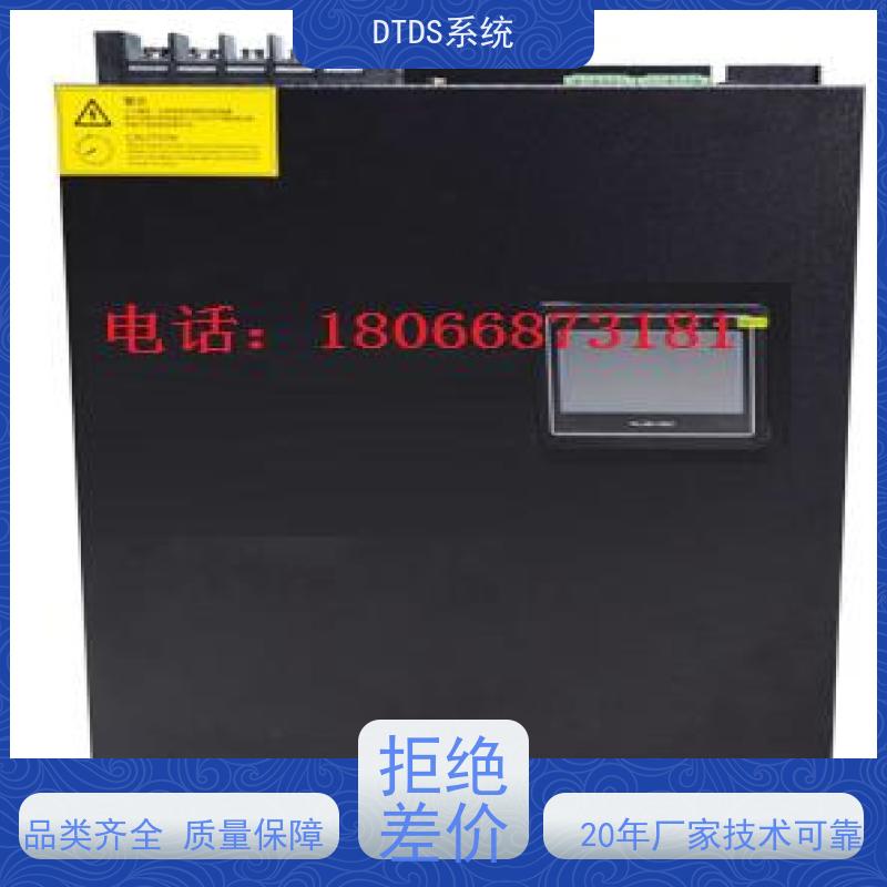  温湿度监测模块MLV-HT带DTDS 3D可视化后台接线说明