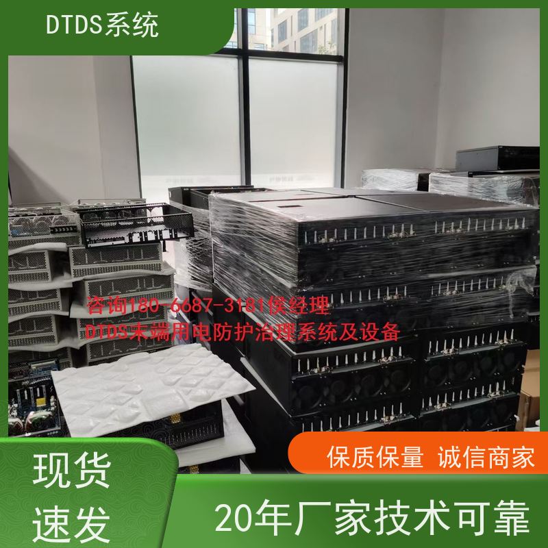 机场智能温湿度检测模块MLVAT-W+DTDS能碳管理平台接线说明