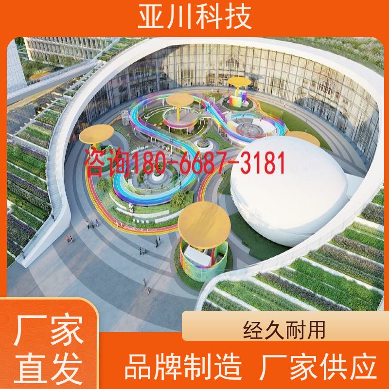 四川ibms集成管理平台多样化菜单导航