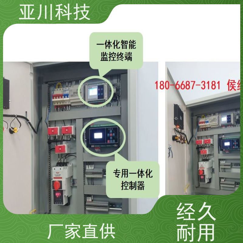 西安vtk-a一体化控制器