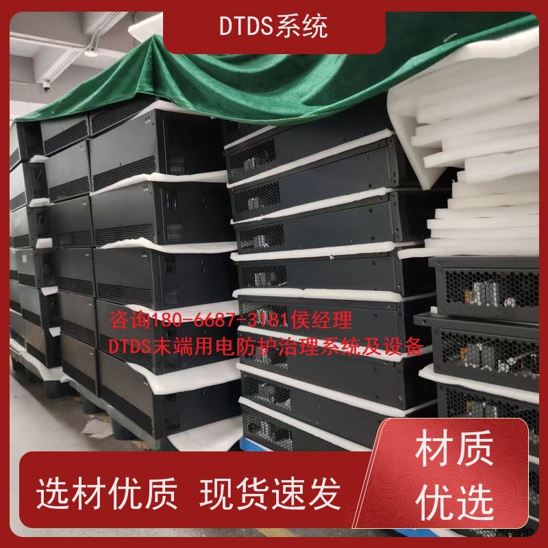 展览馆智能保护模块MLV-BHDTDS末端用电防护治理系统配置方案
