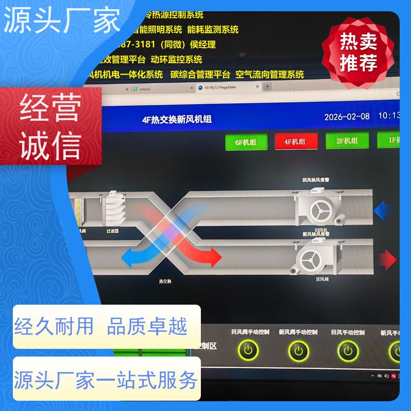 湖北DDC直接输入数字控制器+冷热源控制系统