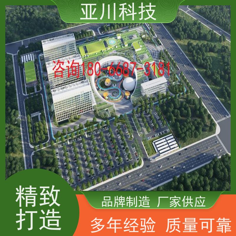 宝鸡AI赋能IBMS楼宇集成化系统报表管理提高工作效率，节约运行成本