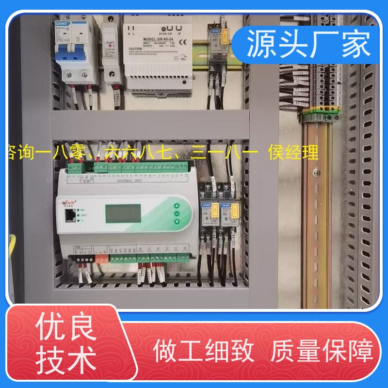  展览馆建筑设备管理系统BMS+碳中和管理平台说明书