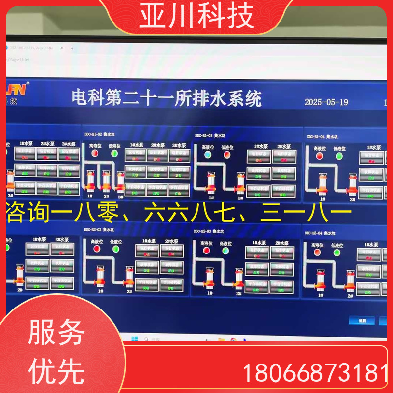 医疗中心LDN2000一体化终端怎么选型 