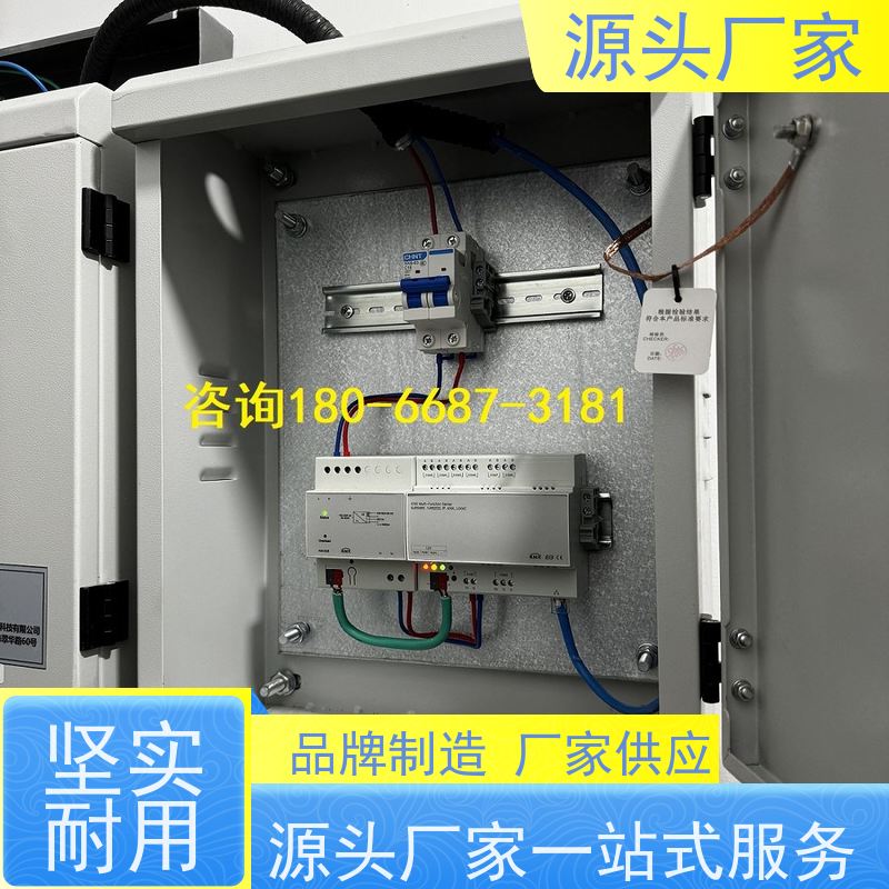 武汉BA楼宇自控DDC+冷热源控制系统