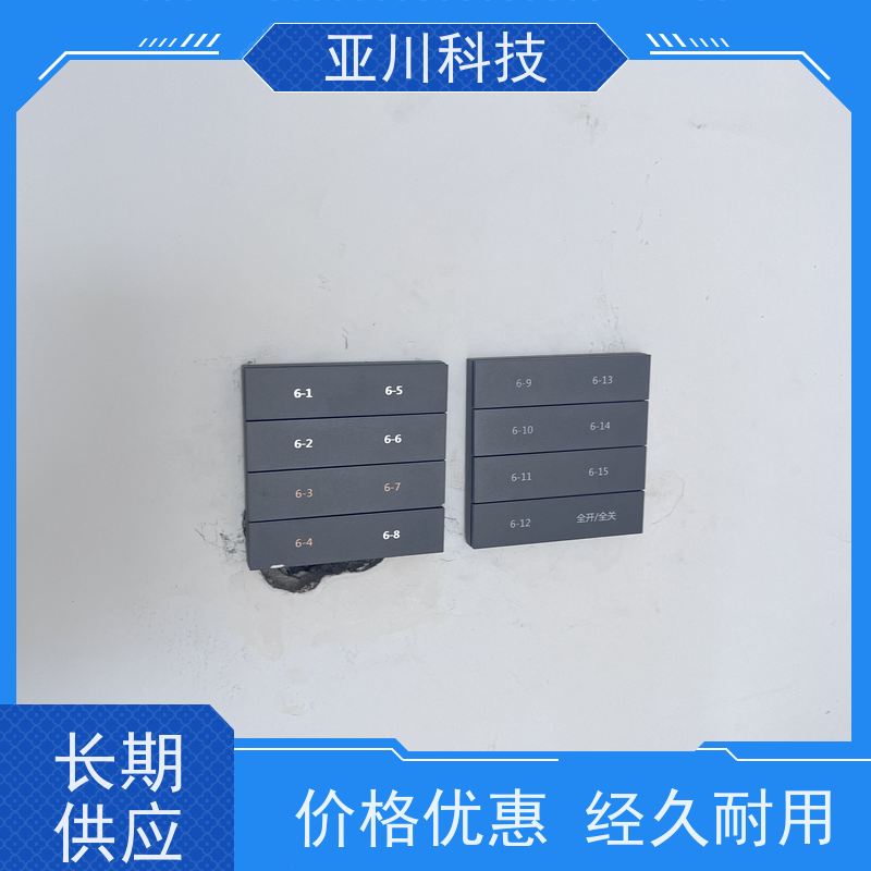 资质齐全楼宇自控DDC系统+能碳管理平台+KNX智能照明系统生产厂家