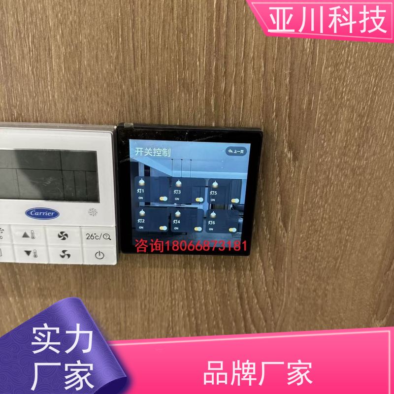 武汉LDN2000-A-GS-A给水泵控制器调试服务 