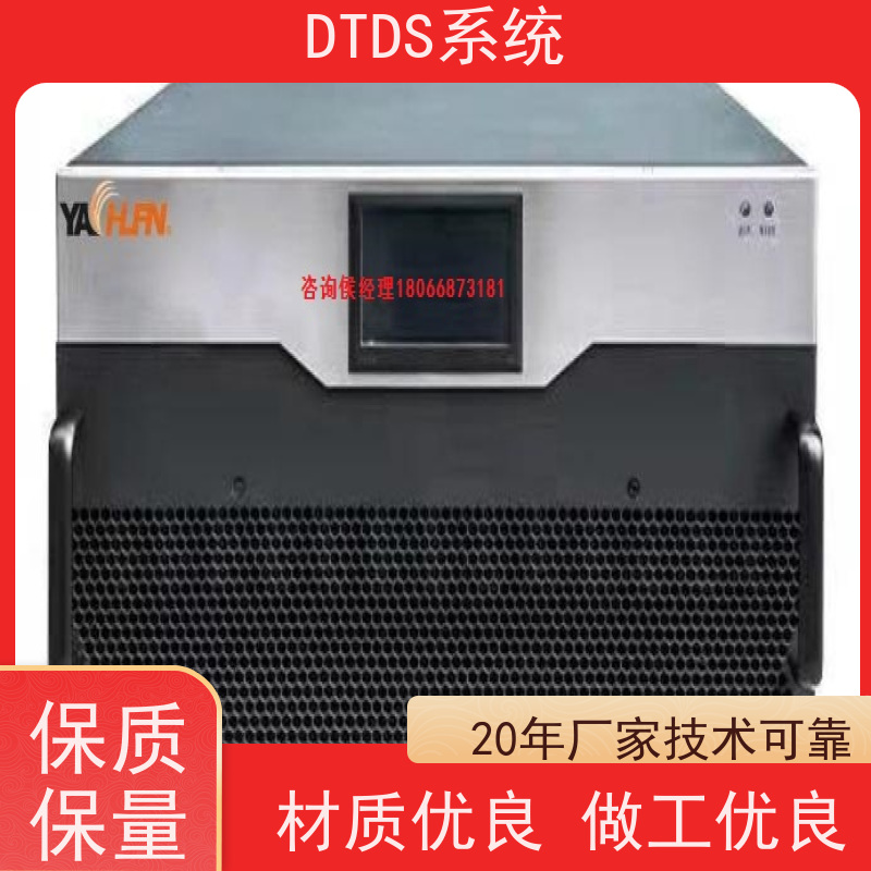 保定用户分级管理模块MLV-YH+末端治理系统DTDS技术指导