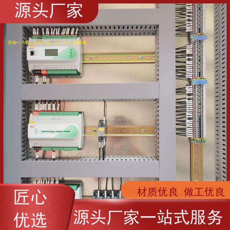 综合体楼宇自控DDC系统及ddc控制器+碳综合管理平台